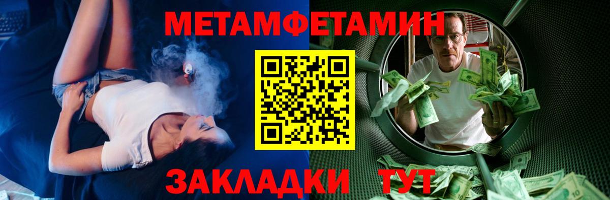 Амфетамин 98% Карталы
