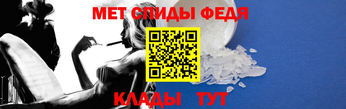 АМФ  Карталы  АМФЕТАМИН 97% 