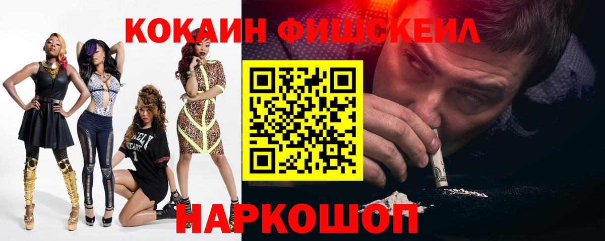 МЕФ Карталы