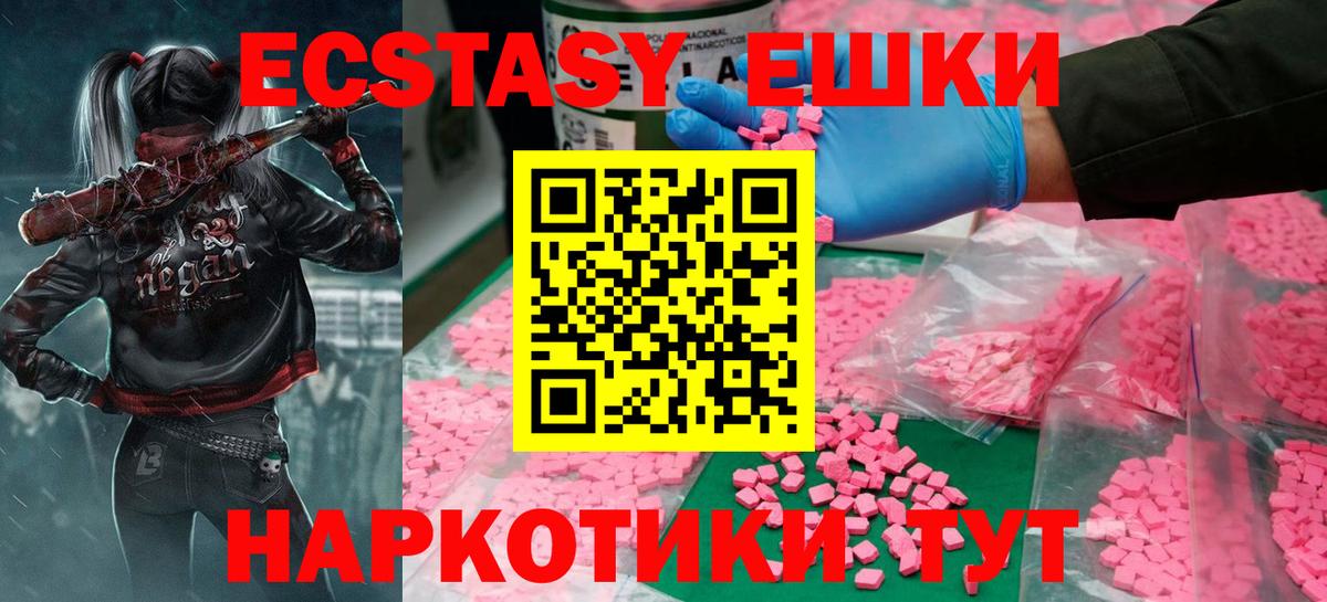 Ecstasy TESLA Карталы