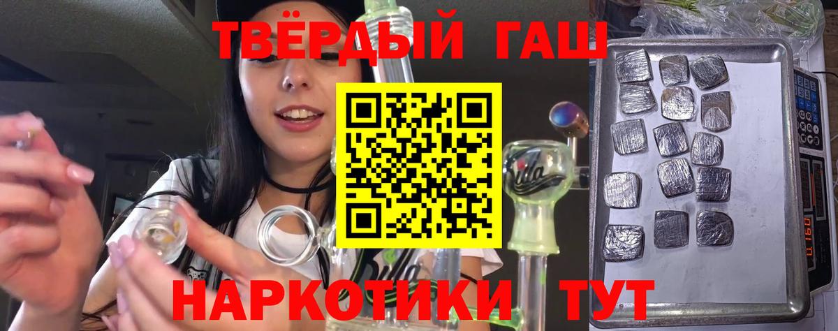 ГАШИШ индика сатива  сколько стоит  Карталы  ГАШИШ Ice-O-Lator  ГАШИШ 