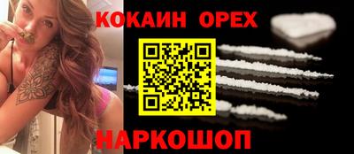 наркотики Апшеронск