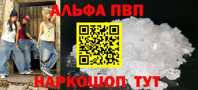 прущая мука Аргун