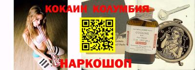 наркотики Апшеронск