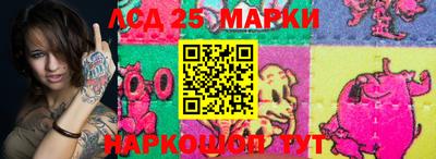 наркотики Апшеронск