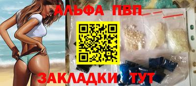 наркотики Апшеронск