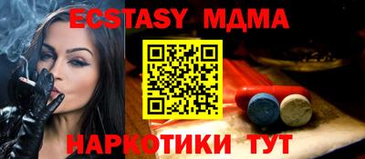 прущая мука Аргун