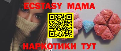 твердый Апрелевка