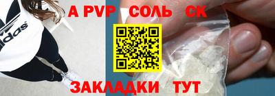 кристаллы Михайловка