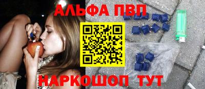 наркотики Мирный