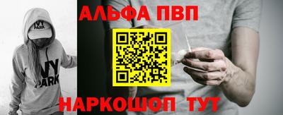 прущая мука Аргун