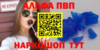 прущая мука Аргун