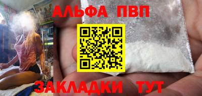 наркотики Апшеронск