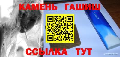 наркотики Апшеронск