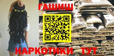 наркотики Апшеронск