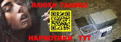 прущая мука Аргун