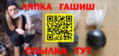 наркотики Апшеронск