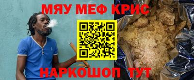 прущая мука Аргун