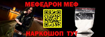 прущая мука Аргун