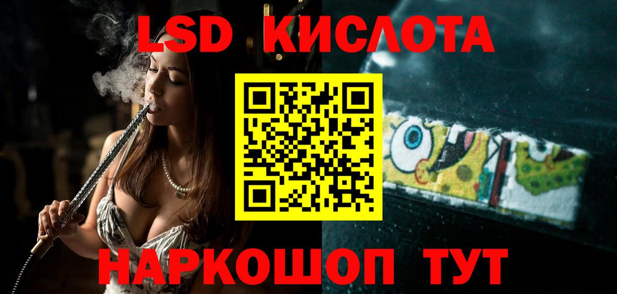 ЛСД экстази  ЛСД экстази ecstasy  Карталы  ЛСД экстази кислота 