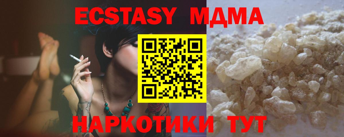 Конопля  МЕТАДОН  Вход с VPN  Мефедрон   ГАШИШ  Карталы  Cocaine 
