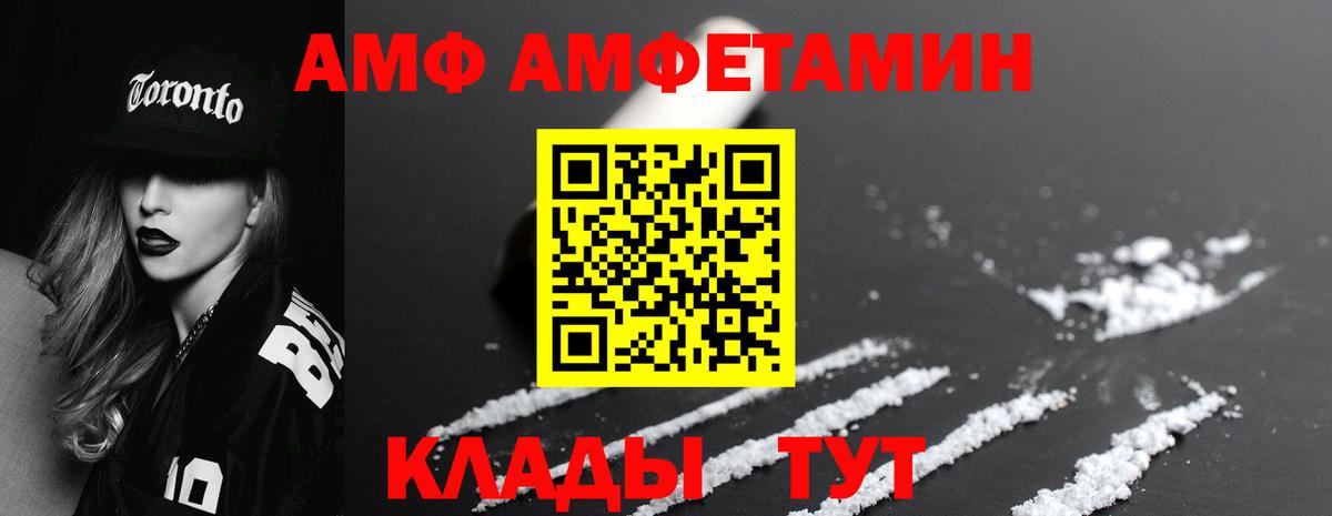 МЕТАМФЕТАМИН мет Карталы