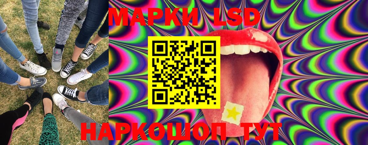 Марки NBOMe 1500мкг  Карталы 