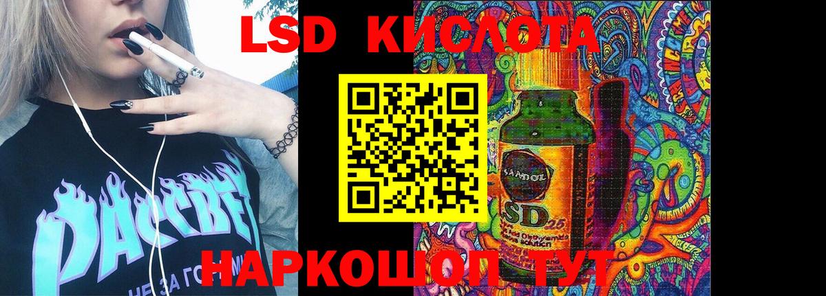 Марки N-bome 1500мкг Карталы