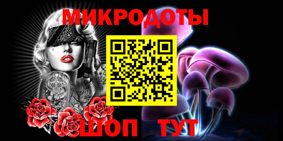 Псилоцибиновые грибы ЛСД Карталы